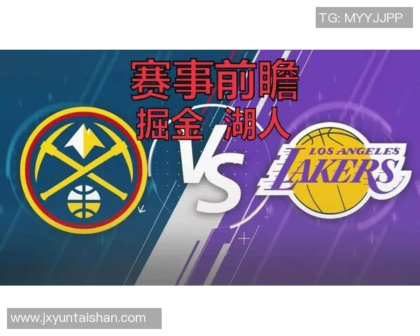 掘金与鹈鹕对决前瞻分析及胜负推荐策略解析