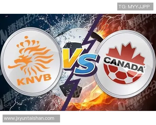 荷兰女足对阵加拿大女足的精彩比分回顾与赛况分析